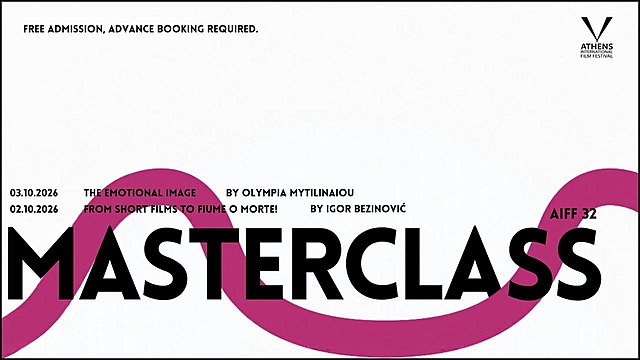 Masterclasses από την Ολύμπια Μυτιληναίου και τον Ιγκόρ Μπεζίνοβιτς στις 32ες Νύχτες Πρεμιέρας
