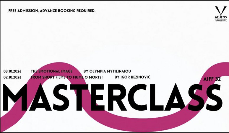 Masterclasses από την Ολύμπια Μυτιληναίου και τον Ιγκόρ Μπεζίνοβιτς στις 32ες Νύχτες Πρεμιέρας