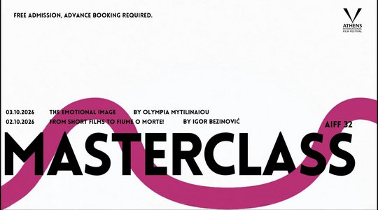 Masterclasses από την Ολύμπια Μυτιληναίου και τον Ιγκόρ Μπεζίνοβιτς στις 32ες Νύχτες Πρεμιέρας