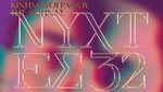 32 Νύχτες Πρεμιέρας! Το ωρολόγιο πρόγραμμα του 32ού Διεθνούς Φεστιβάλ Κινηματογράφου της Αθήνας Νύχτες Πρεμιέρας
