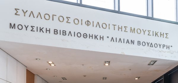 32ες Νύχτες Πρεμιέρας: Μέρα 3η [photos]