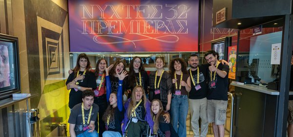 32ες Νύχτες Πρεμιέρας: Μέρα 8η [photos]