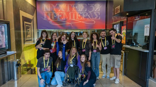 32nd Athens International Film Festival: Day 8 [photos]