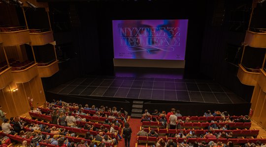 32nd Athens International Film Festival: Day 9 [photos]